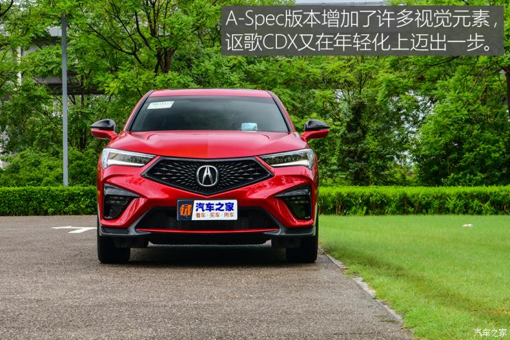 廣汽謳歌 謳歌CDX 2021款 1.5T 兩驅(qū)尊享·A-Spec運(yùn)動(dòng)款