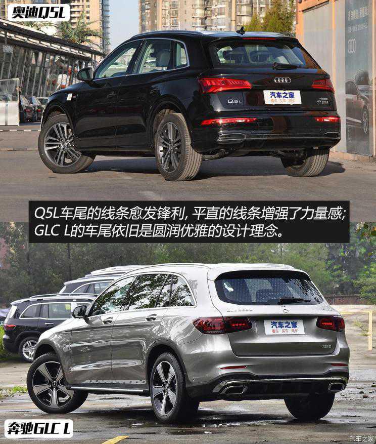 一汽-大眾奧迪 奧迪Q5L 2020款 45 TFSI 尊享豪華運動型