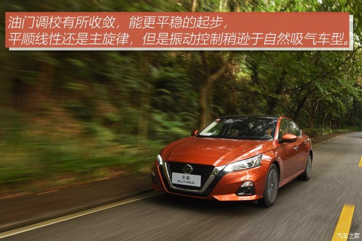 東風(fēng)日產(chǎn) 天籟 2019款 2.0T XV AD1 智尊領(lǐng)航版