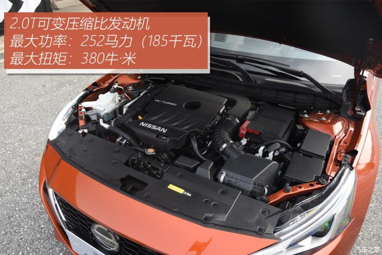 東風(fēng)日產(chǎn) 天籟 2019款 2.0T XV AD1 智尊領(lǐng)航版