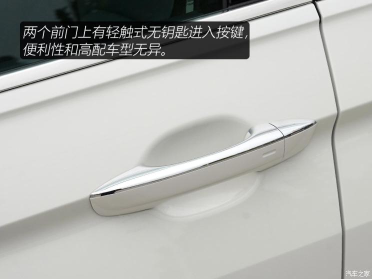 上汽大眾 途觀X 2021款 330TSI 兩驅(qū)越享版