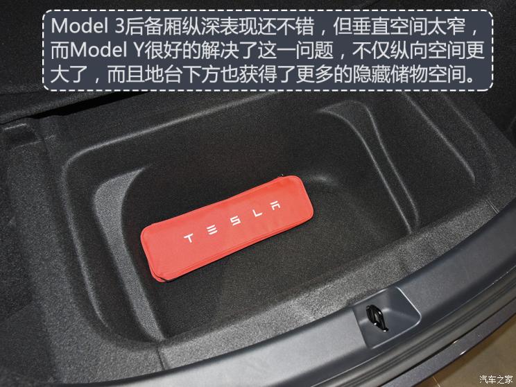 特斯拉中國 Model Y 2021款 長續航全輪驅動版