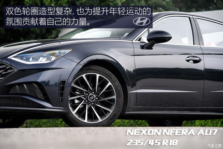 北京現(xiàn)代 索納塔 2020款 270TGDi GLS DCT精英版