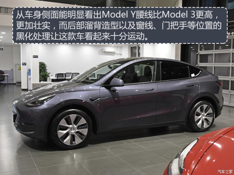 特斯拉中國 Model Y 2021款 長續航全輪驅動版