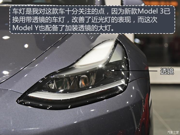 特斯拉中國 Model Y 2021款 長續航全輪驅動版