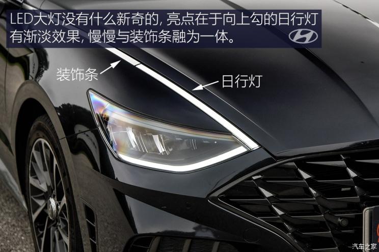 北京現(xiàn)代 索納塔 2020款 270TGDi GLS DCT精英版