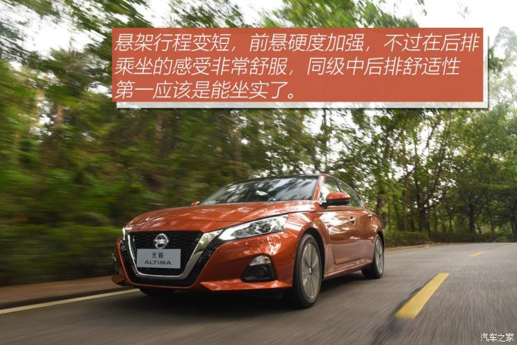 東風(fēng)日產(chǎn) 天籟 2019款 2.0T XV AD1 智尊領(lǐng)航版