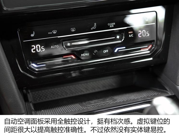 一汽-大眾 邁騰 2020款 330TSI DSG 豪華型