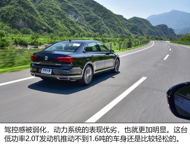 一汽-大眾 邁騰 2020款 330TSI DSG 豪華型