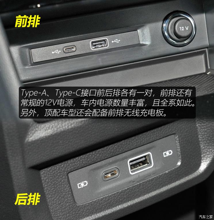 上汽大眾 途觀X 2021款 330TSI 兩驅(qū)越享版