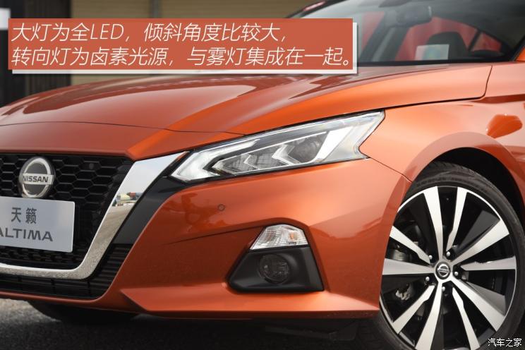 東風(fēng)日產(chǎn) 天籟 2019款 2.0T XV AD1 智尊領(lǐng)航版