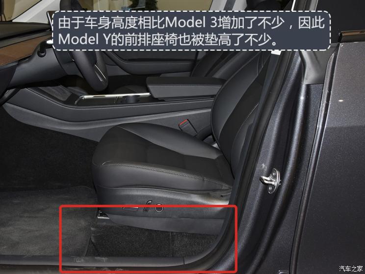 特斯拉中國 Model Y 2021款 長續航全輪驅動版