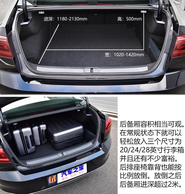 一汽-大眾 邁騰 2020款 330TSI DSG 豪華型