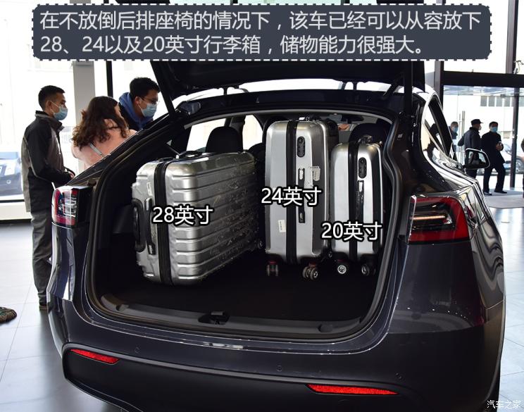 特斯拉中國 Model Y 2021款 長續航全輪驅動版