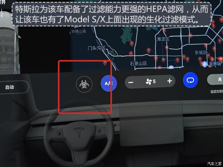 特斯拉中國 Model Y 2021款 長續航全輪驅動版