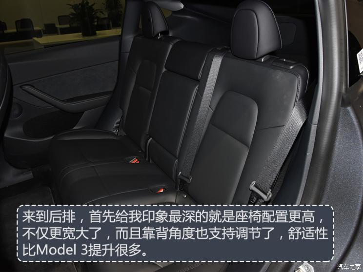 特斯拉中國 Model Y 2021款 長續航全輪驅動版