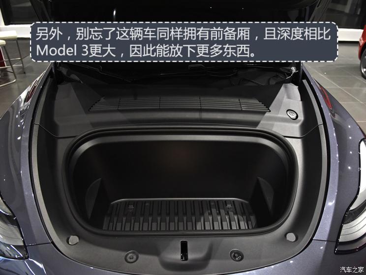 特斯拉中國 Model Y 2021款 長續航全輪驅動版