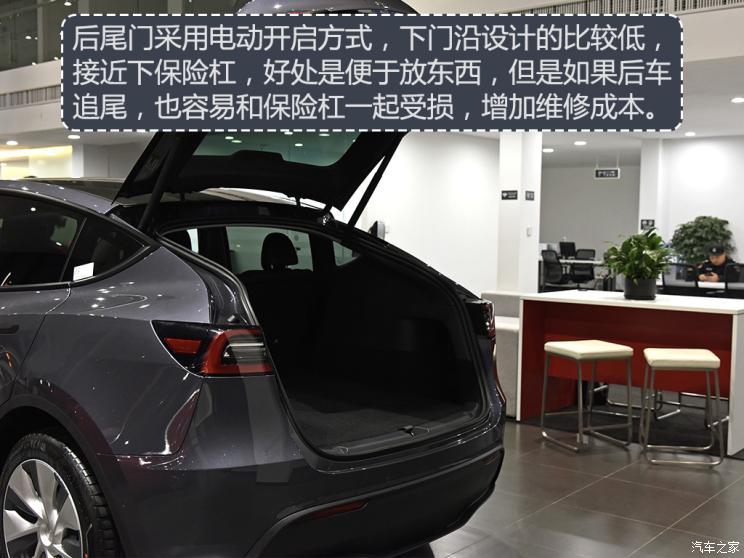 特斯拉中國 Model Y 2021款 長續航全輪驅動版