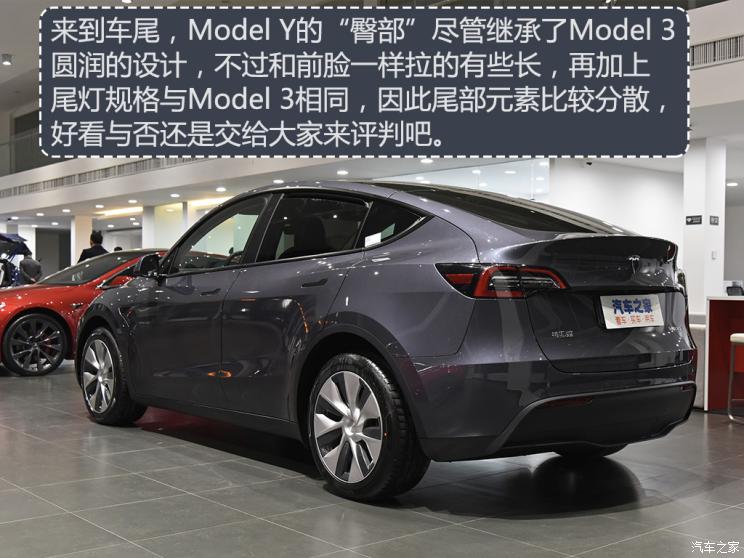 特斯拉中國 Model Y 2021款 長續航全輪驅動版