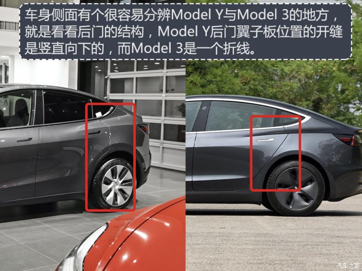 特斯拉中國 Model Y 2021款 長續航全輪驅動版