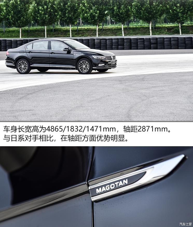 一汽-大眾 邁騰 2020款 330TSI DSG 豪華型