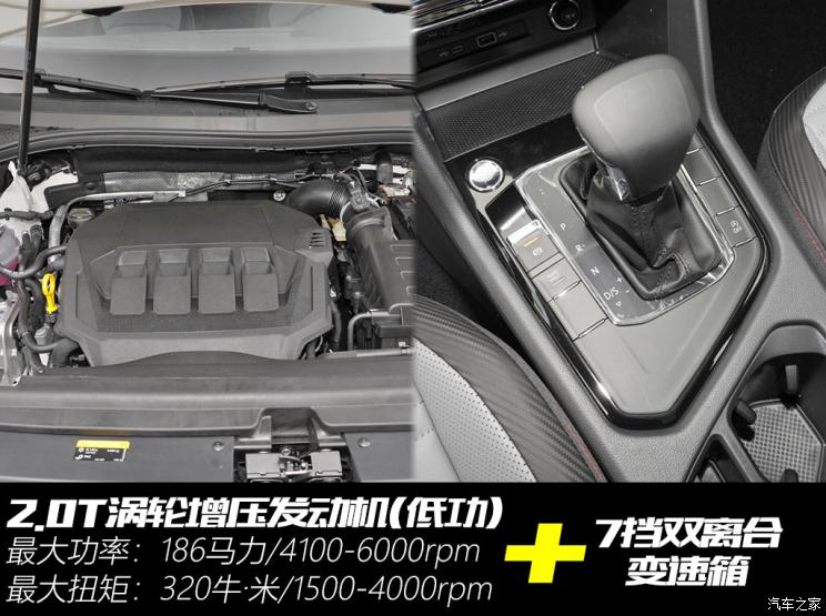 上汽大眾 途觀X 2021款 330TSI 兩驅(qū)越享版