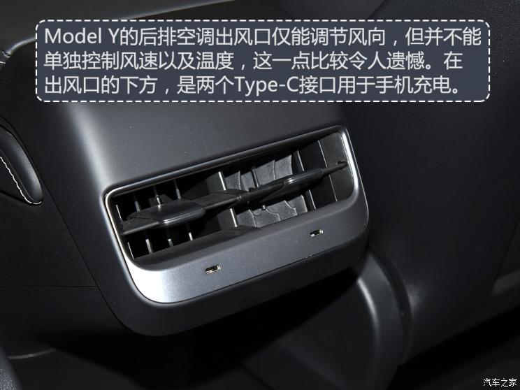 特斯拉中國 Model Y 2021款 長續航全輪驅動版