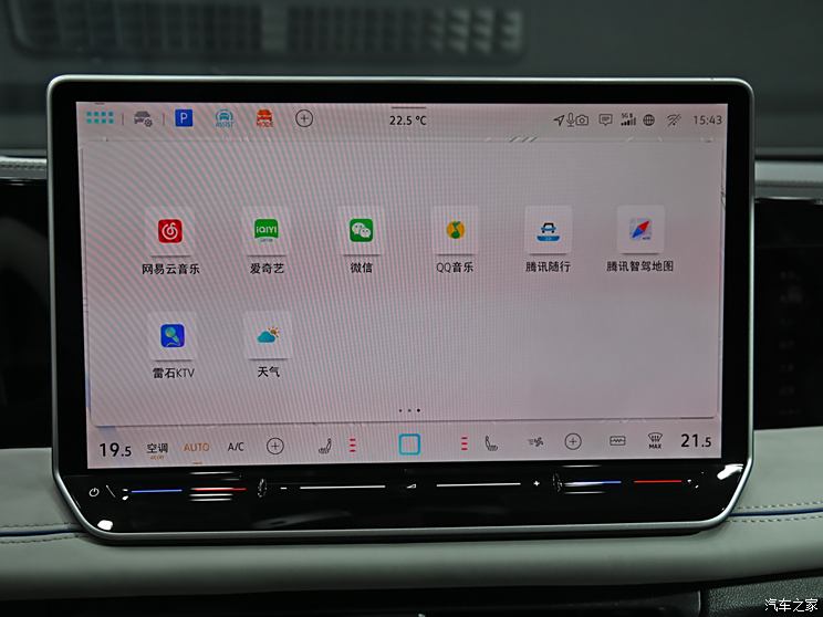 上汽大眾 途觀L 2024款 PRO 330TSI 兩驅智領版