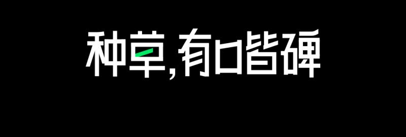 一圖讀懂汽車峰會-網媒切圖_09.jpg