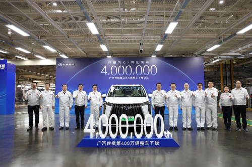 第400萬輛整車下線！2025年廣汽傳祺將推出A級REV/EV車型